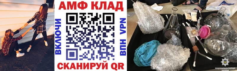 Amphetamine Розовый  omg ССЫЛКА  Новый Уренгой  купить закладку 