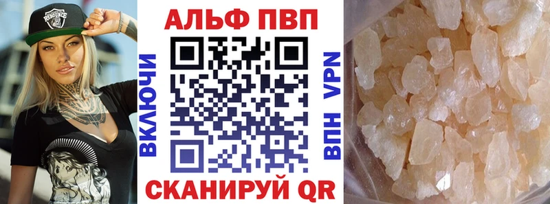 А ПВП Соль  Новый Уренгой 