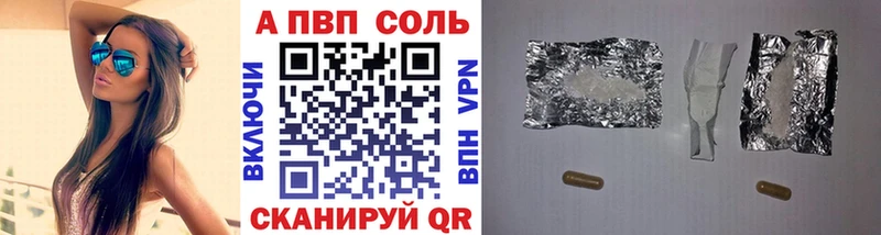 Альфа ПВП крисы CK Новый Уренгой