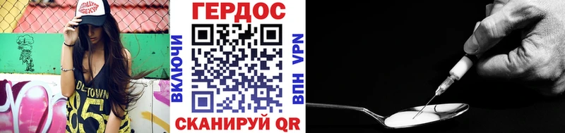 закладки  Новый Уренгой  ГЕРОИН гречка 
