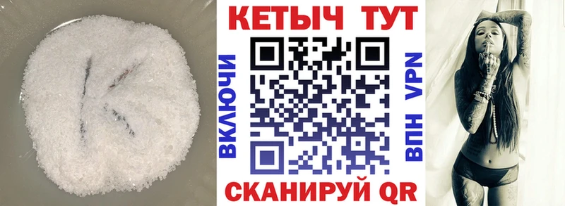 КЕТАМИН ketamine  цены наркотик  Новый Уренгой 