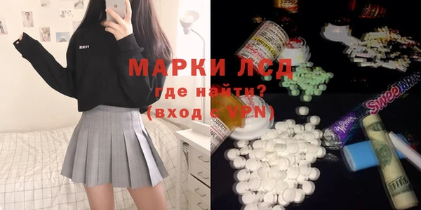 спиды Зеленокумск