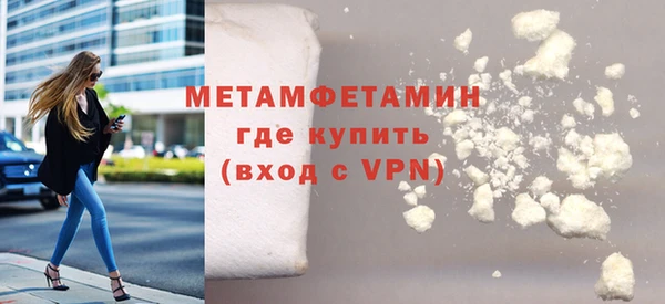 спиды Зеленокумск