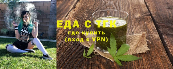 спиды Зеленокумск