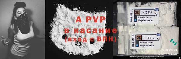 спиды Зеленокумск