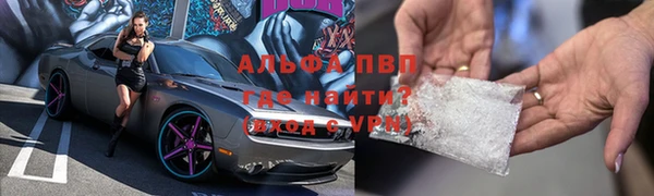 мяу мяу мука Зерноград