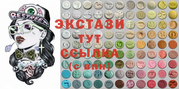 спиды Зеленокумск