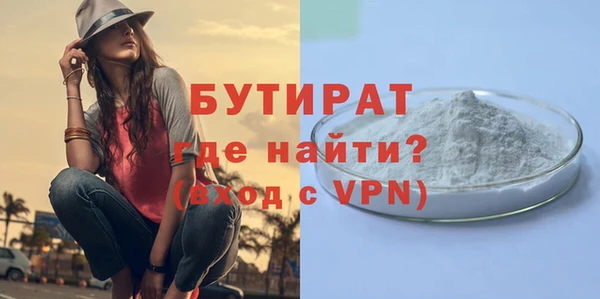 спиды Зеленокумск