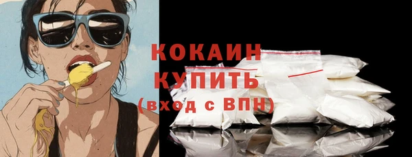 мяу мяу мука Зерноград