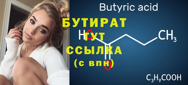 мяу мяу мука Зерноград