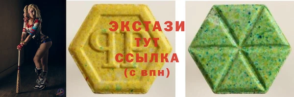 спиды Зеленокумск