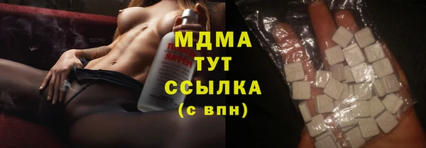 мяу мяу мука Зерноград