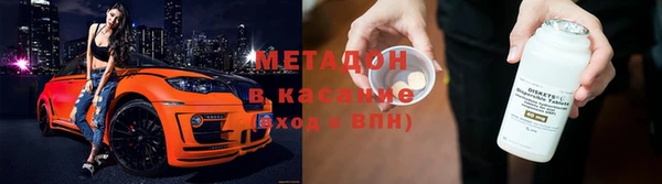 спиды Зеленокумск