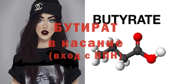 ешки Зеленодольск