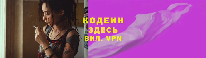 мяу мяу мука Зерноград