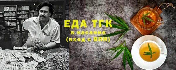 мяу мяу мука Зерноград
