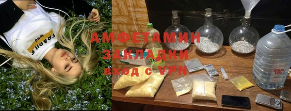 спиды Зеленокумск
