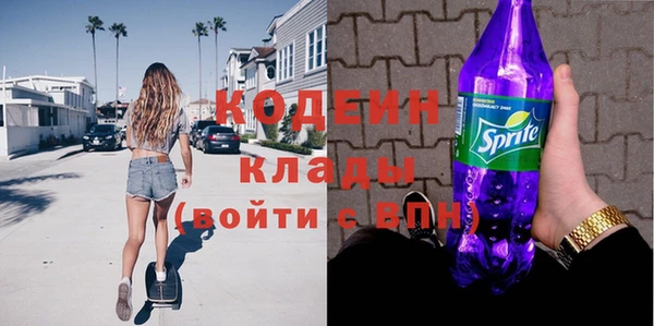 спиды Зеленокумск
