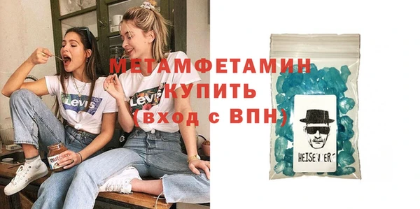 спиды Зеленокумск