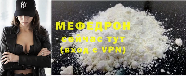 мяу мяу мука Зерноград