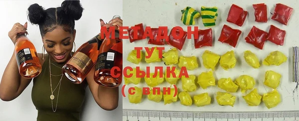 спиды Зеленокумск