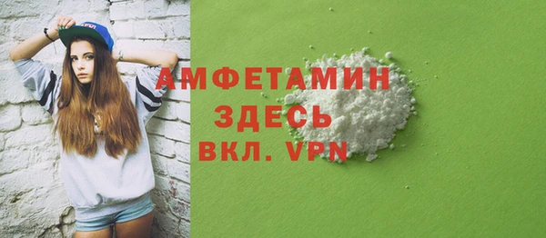 спиды Зеленокумск