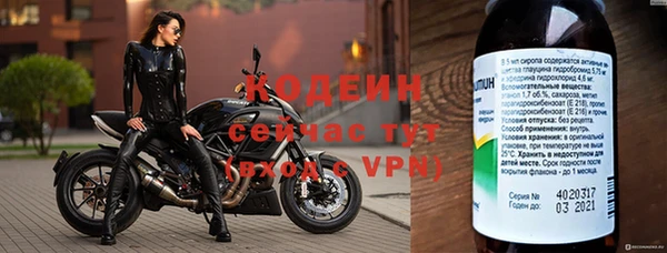 спиды Зеленокумск