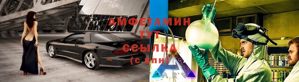 спиды Зеленокумск