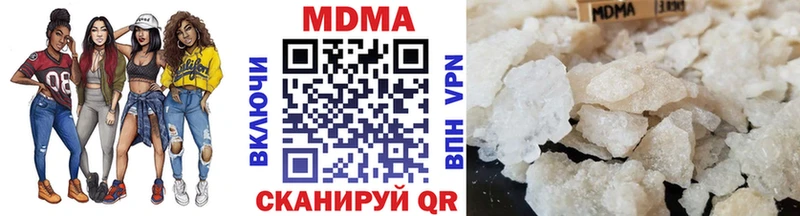 МДМА crystal  Новый Уренгой 