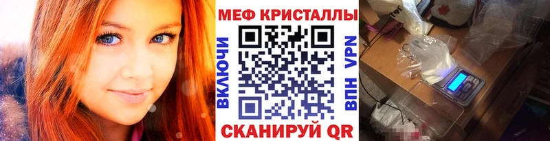 где продают наркотики  ОМГ ОМГ как зайти  МЯУ-МЯУ кристаллы  Новый Уренгой 