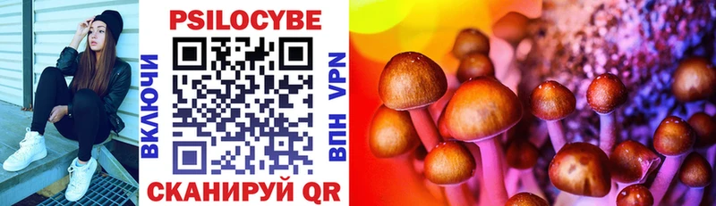 Псилоцибиновые грибы мухоморы  Новый Уренгой 
